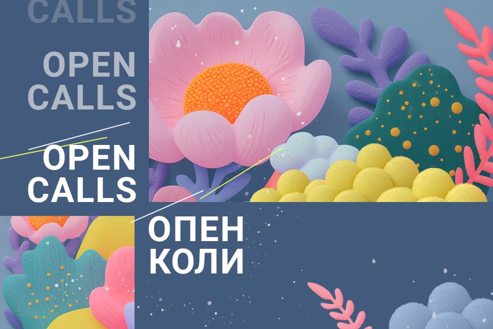 OPEN-CALLS