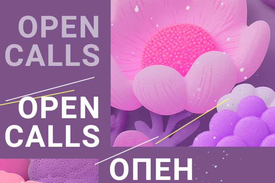 UARTIST_OPEN-CALLS